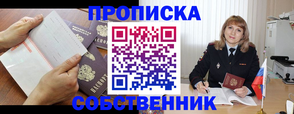 регистрация для дет. сада в Калаче